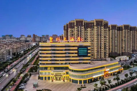 선현 황싱 호텔