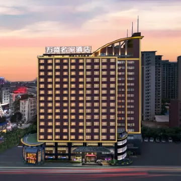 廣州萬盛名家酒店（廣州長隆野生動物世界大石地鐵站店） 鄰近廣州番禺長隆野生動物世界-乘車遊覽區的酒店