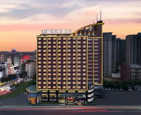 Wellsun Hotel Отели рядом с достопримечательностью «Park Hui»