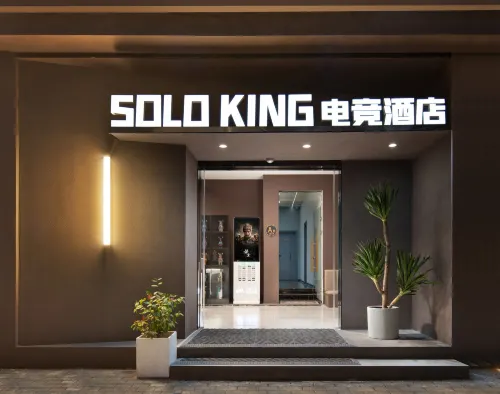 Sanya SOLOKING E-sports Hotel (Haitang Bay International Duty Free City)