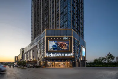Kyriad Marvelous Hotel  Nanchang Fushan Avenue Baigang Subway Station