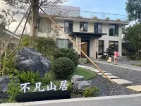 Wuyishan Unfurnished Mountain Residence Hotellit kohteessa 