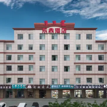 Dongding Business Hotel