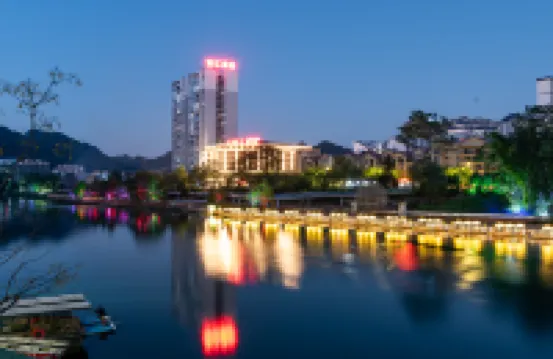 茘波浜江ホテル(茘波古鎮鄧恩銘故居)