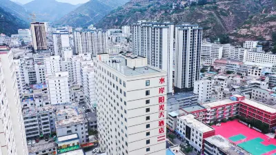 Tanchang Riverside Sunshine Grand Hotel (Binhe East Road) Hotels near Dangchang Museum of Chinese Medicinal Materials, Gansu, China