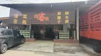 5578 Jalan Matahari Bandar Indahpura Kulai Johor Hotels in Kulai