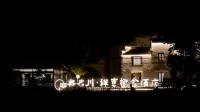 Resort in the valley of zen