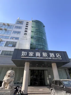 Homeinn Selected Hotel (Handan High-Speed Railway Station Tianhong Plaza) 한단 호텔
