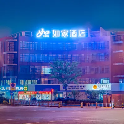 如家飯店·neo （無錫江南大學店） 长广溪附近的飯店