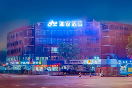 Homeinn · neo (Wuxi Jiangnan University) Отели рядом с достопримечательностью «Junzhang Ancient Path»