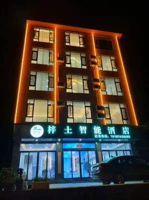 Qujing Land Intelligent Hotel Hotels in Malong District