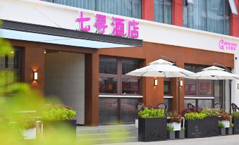Qixun Hotel (Yingtianmen Branch)