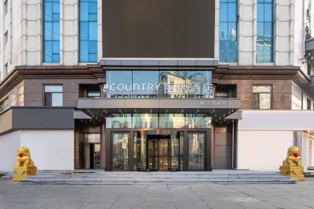 Country Inn & Suites Harbin Engineering University Subway Station Отели рядом с достопримечательностью «Harbin Huaxia Institute of Computer Technology (Qianshan Road)»