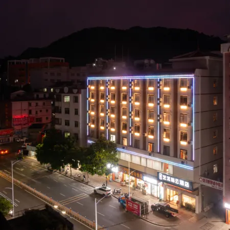 Elong R.YUN Hotel (Heyuan Longchuan)