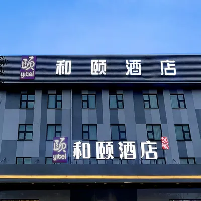 Yitel Hotel (Zibo Badaju Liuquan Road) Hotels near Torch Park