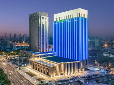 Holiday Inn Express Wuxi Xishan by IHG