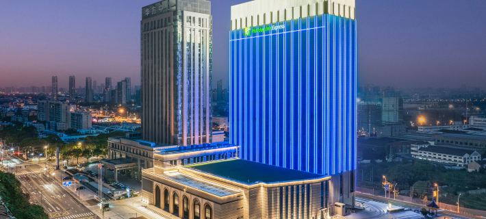 Holiday Inn Express Wuxi Xishan by IHG Hoteles en Wuxi