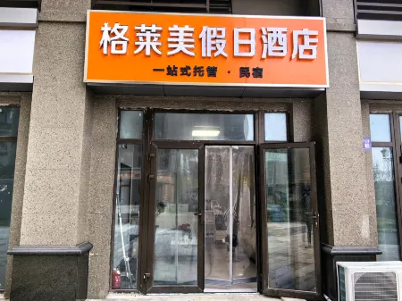 Grammy Holiday Hotel (Dinghushan Station Branch)