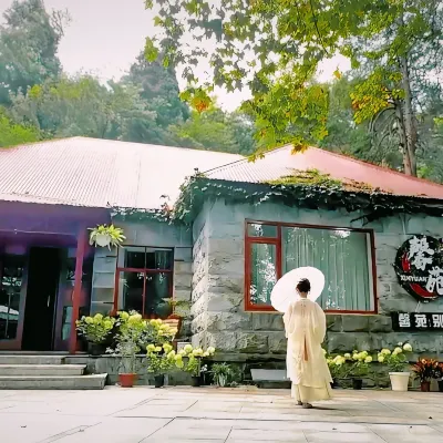 廬山·馨苑別墅（美廬店） 鄰近蘆林湖的酒店
