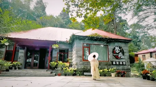 Lushan·Xinyuan Villa