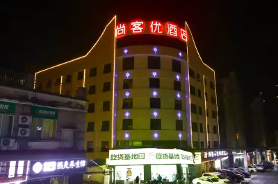Shankee Hotel (Xiangyang Gaoxinqu Erqi) Hotels in Xiangyang