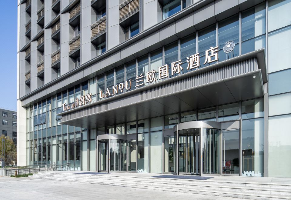 란오 인터내셔널 호텔 객실