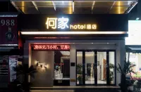 IU Hotel