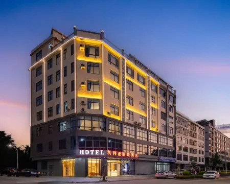 Qionghai Kailia Lizhi Hotel (Wanquanhe Branch) Hotels in Qionghai