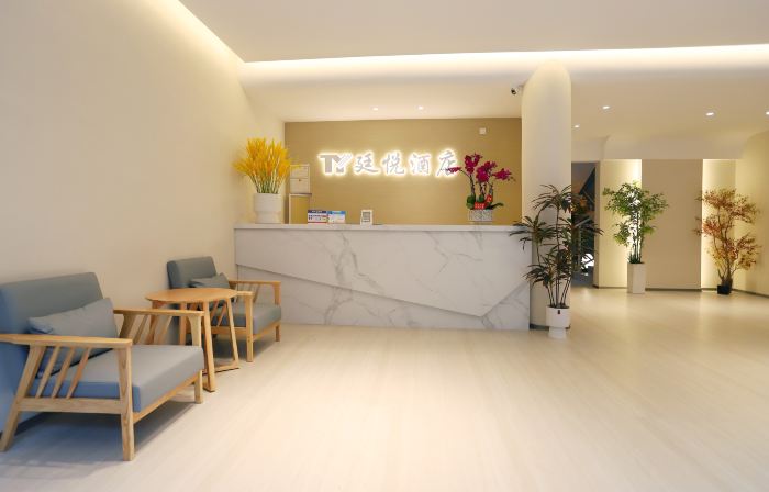 Tingyue Hotel (Kaijiang Pedestrian Street)