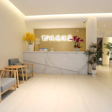 Tingyue Hotel (Kaijiang Pedestrian Street)