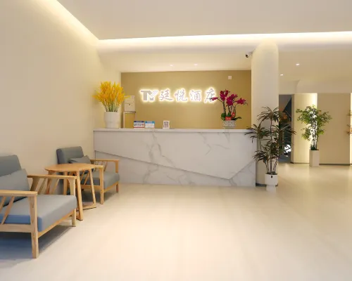 Tingyue Hotel (Kaijiang Pedestrian Street) Hotels in Kaijiang