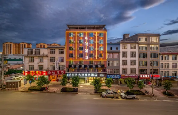 九洲酒店（廣南高鐵汽車客運站店）