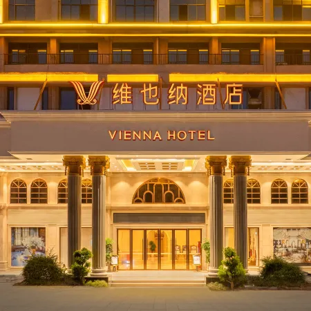 Vienna Hotel (Baise Uprising Memorial Hall of Baise Municipal Government)
