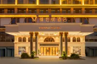 Vienna Hotel (Baise Uprising Memorial Hall of Baise Municipal Government) Hotels in Baise