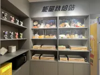 Fan Yu Gaming Center