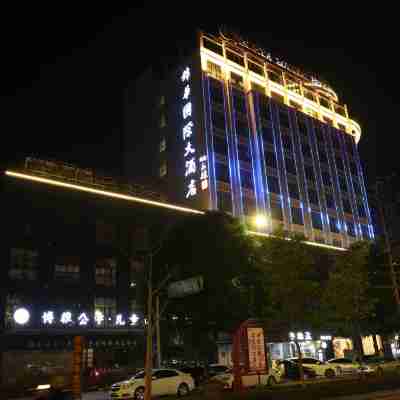憑祥錦華國際大飯店 Hotel Exterior