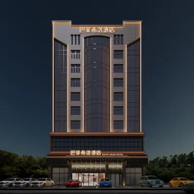 Bafei Xiluo Hotel (Shenzhen Tangxiayong Cultural Plaza) Hotels near Songganghongwei Park