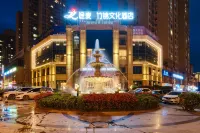 Zhujin Culture Hotel, Tumai - Parkplatz
