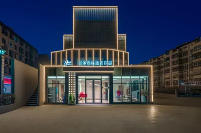 Homeinn Selected Hotel (Xuzhou High-Speed Railway Station Yunlong Wanda Plaza) Hotels in Jinshanqiao Development Zone