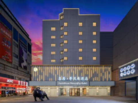 喜居・等風来ホテル（金華古子城夜市金華駅） 金華のホテル