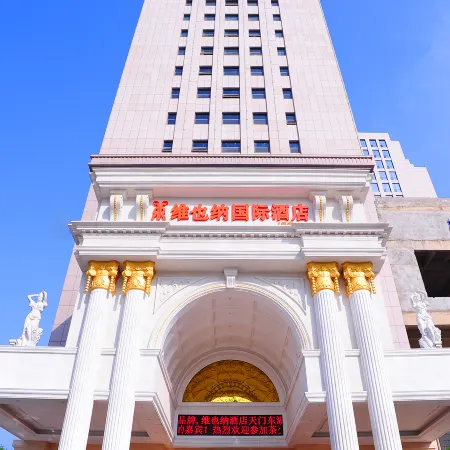 Vienna International Hotel (Tianmen Wanda Plaza Donghu Branch)