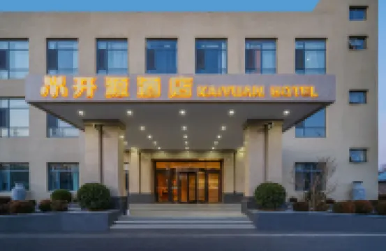 Kaiyuan Hotel (Beijing Daxing International Airport Branch) Hotel berhampiran Banbidian Forest Park