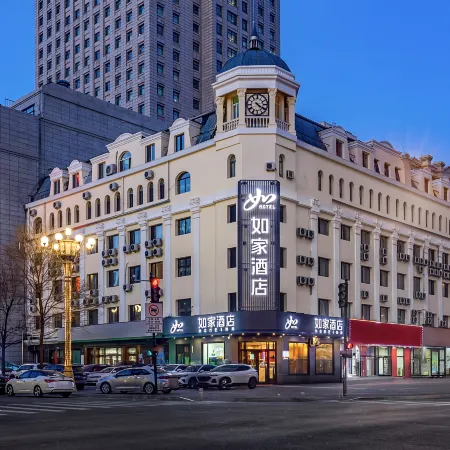 Home Hotel · Neo (Harbin Central Avenue City First Hospital)