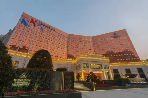 WENXIN GARDEN HOTEL