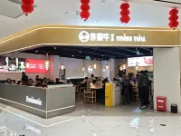 Tianzhou International Hotel(Baise Intifada Memorial) - Gym
