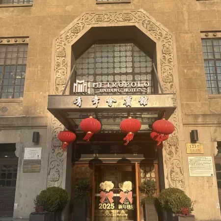 Metropolo YMCA Hotel, People's Square Shanghai Отели рядом с достопримечательностью «Хуанпу»