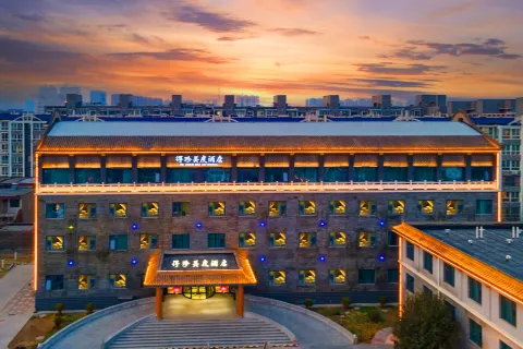 Dezhen Meidu Hotel (Zhengding Ancient City)
