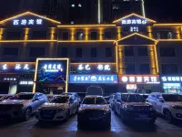 Xiyou Hotel (Korla Petrochemical Avenue)