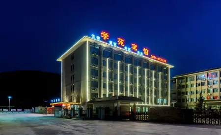 Yichuan Xueyuan Hotel Отели в г. Ичуань