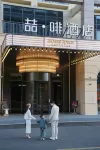 James Joyce Coffetel (Qingyuan Avenue Qingcheng Light Rail Station Store) Hotels near Qingyuan Polytechnic